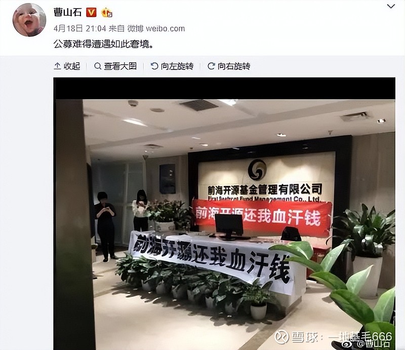 凯石基金付柏瑞押宝白酒股的背后