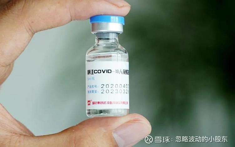 全球首款静注covid19人免疫球蛋白