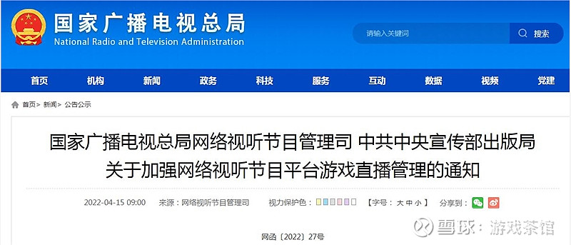 mk体育《仙剑奇侠传》IP易主中手游初代“国产单机游戏之光”的兴衰与未来