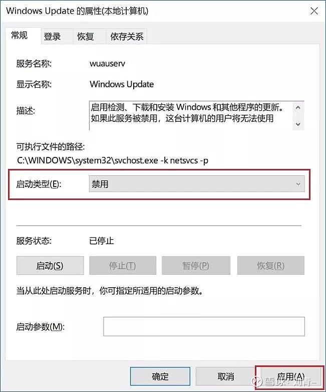 之前小编为大家分享过一些win10彻底关闭windows update自动更新的