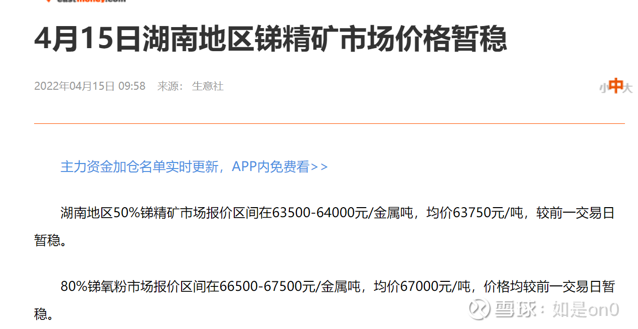 塔铝金业销售额毛估估