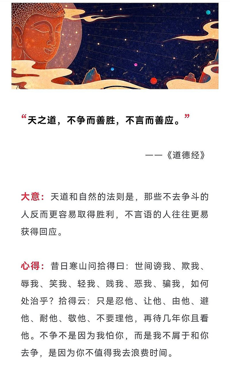 人性的抉择与良知的拷问