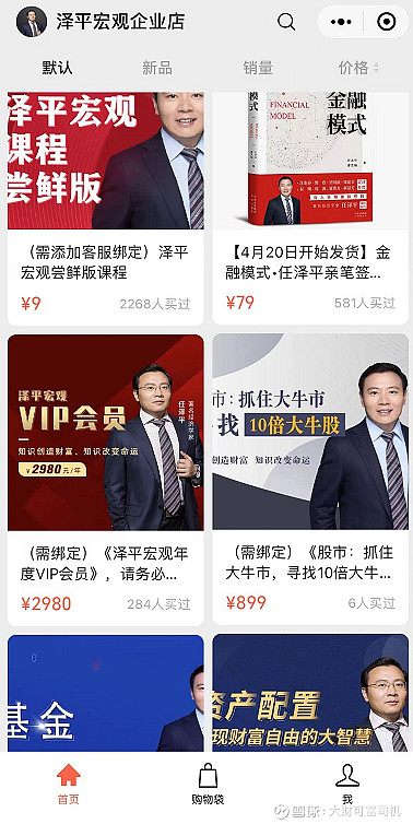 短线炒股是什么意思？短线炒股如何选择股短线股票推荐官网_今日牛股精选+明日潜力股预测_短线炒股必看票呢？
