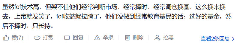 能给散户带来什么教训 股市一年又一年的亏损 (能给散户带来收益吗)