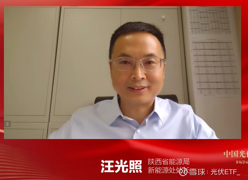 【行业重要会议】2022年中国光伏市场开发论坛顺利召开!