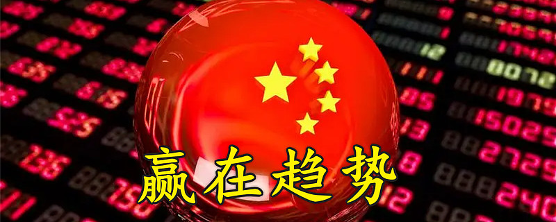 33%,说明大部分个股都是跑赢大盘的状态,所谓的跑赢大盘就是翻红. 指