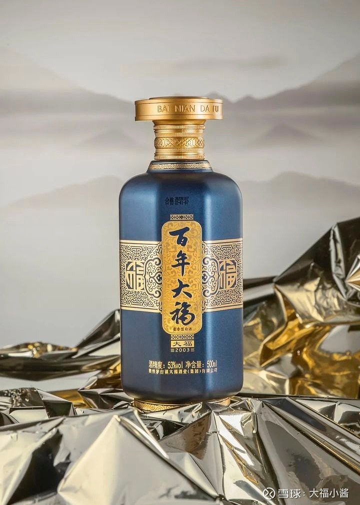 预告百年大福百场云品鉴暨新品发布会诚邀您参与