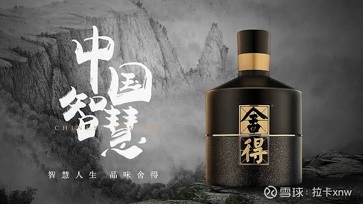 舍得酒业高歌猛进沱牌复兴势起21年公司营收超预期
