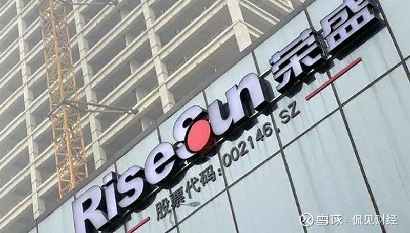 常州荣盛发展 xueqiu.com