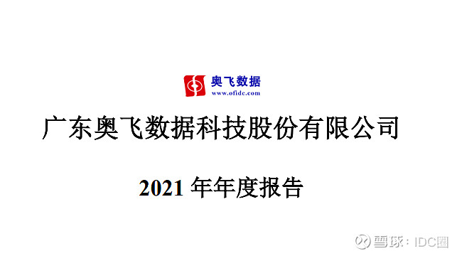 经验丰富：奥地利队中有多名经验丰富的球员，包括蒂亚戈·阿尔坎塔拉和格雷戈里奇，能够在关键时刻发挥作用。