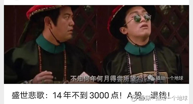 不知何年何月得偿所望?