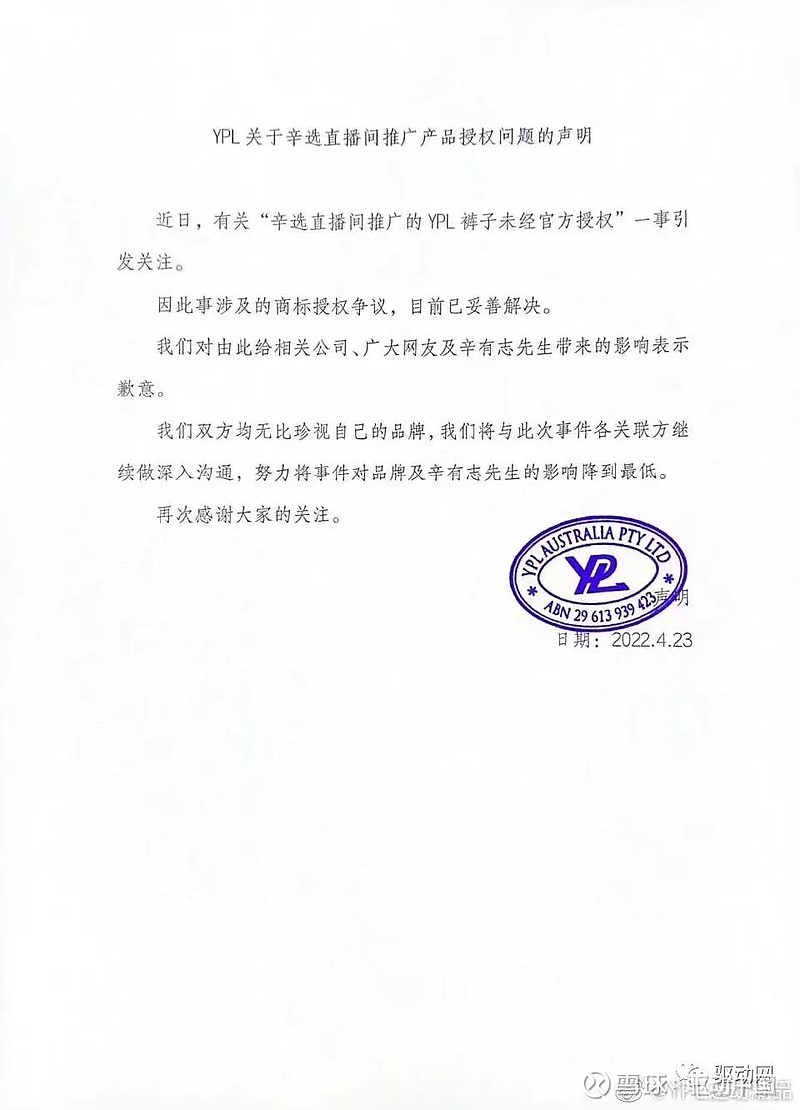 售假风波不断快手与其难以割裂的头部主播们