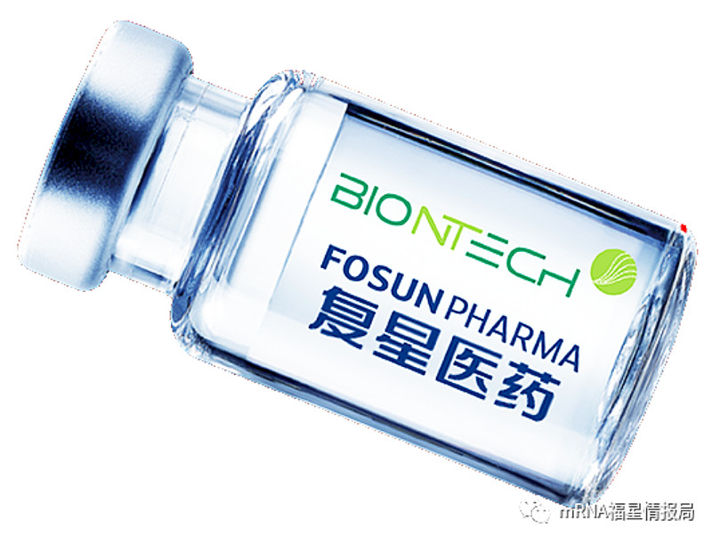 重要情报宝岛地区复必泰疫苗预计本周完成签约包含儿童版疫苗