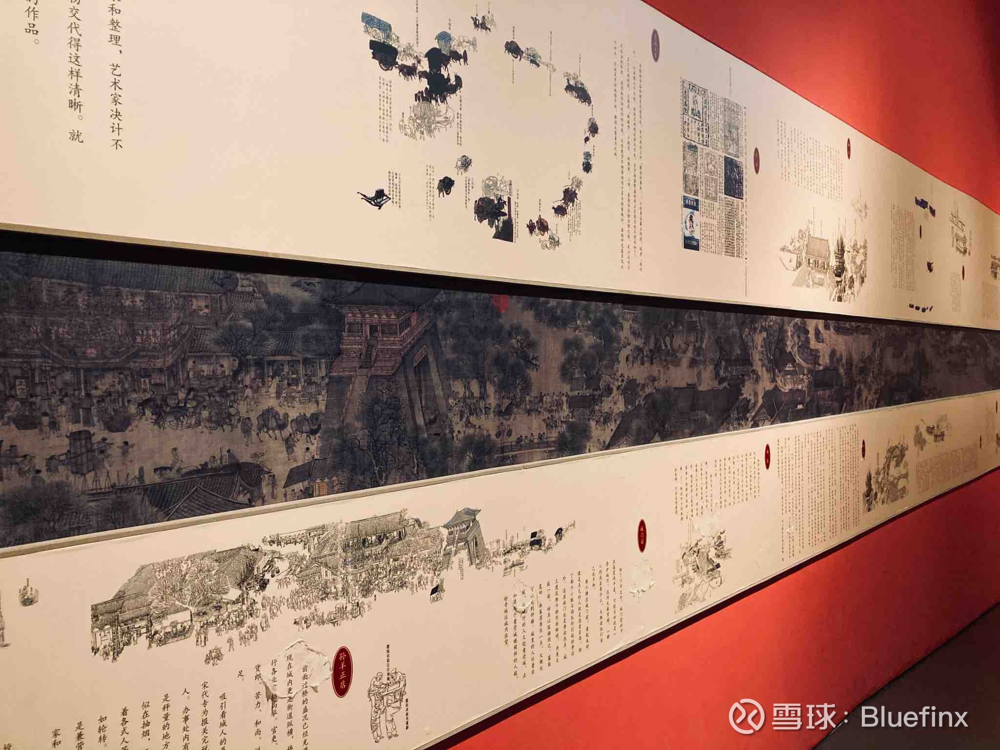 最近在家看完了中国通史，从地球