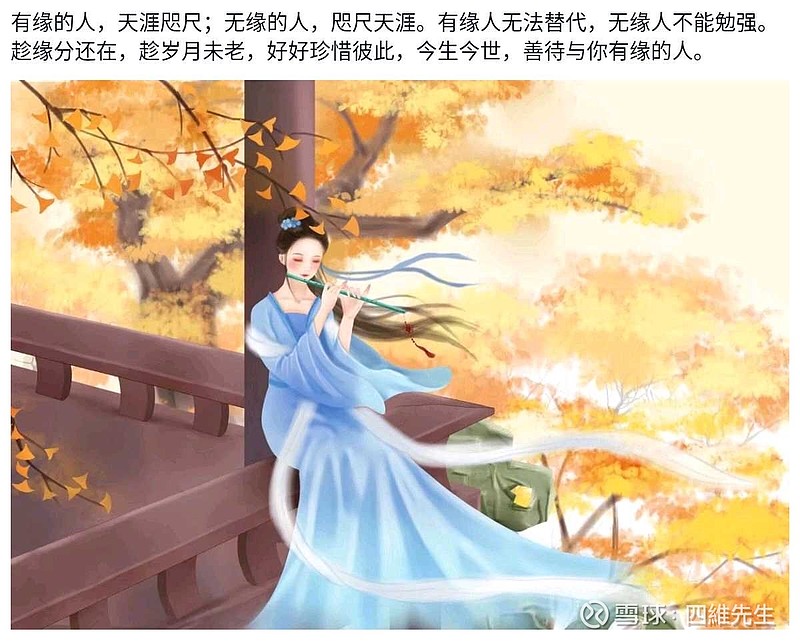日,月和卿.日为朝,月为暮,卿为朝朝暮暮.