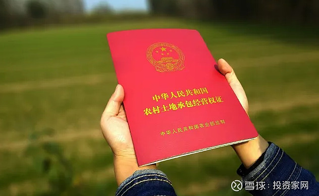 事关农村老百姓农村土地有偿退出一亩地最高补贴多少呢