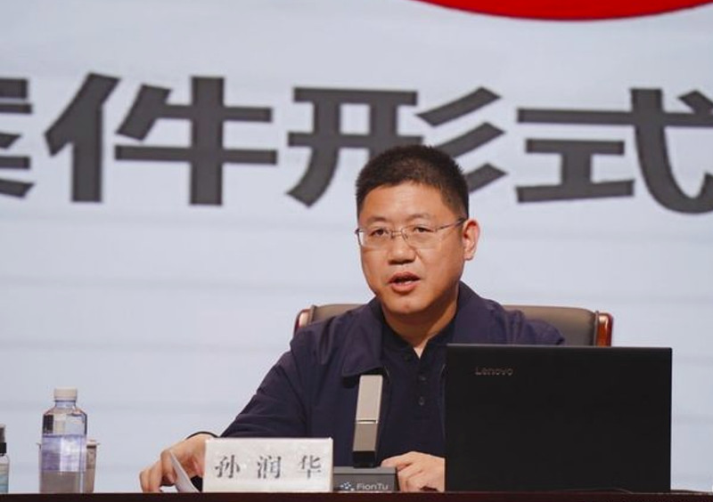 据郑州银行公告披露,经行长申学清提名,公司董事会对孙润华的学历