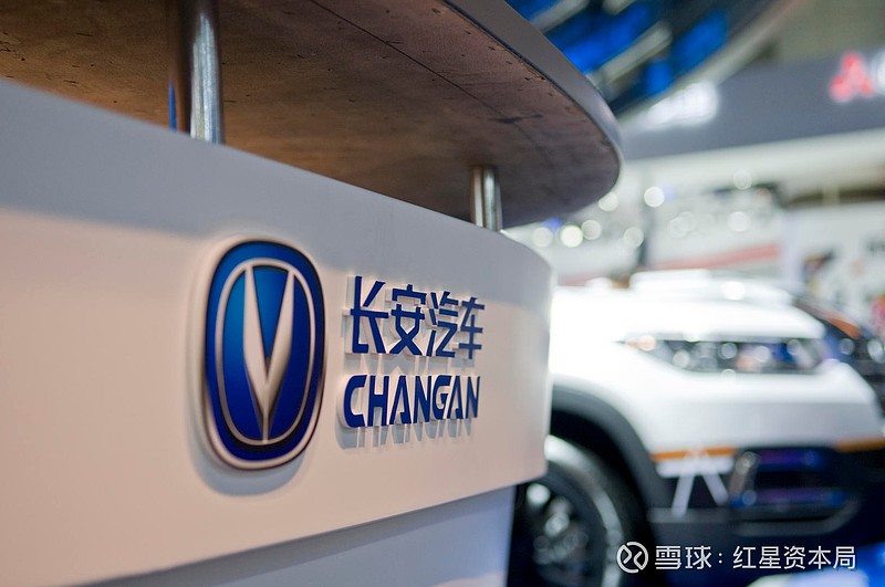 4月29日,长安汽车(000625.