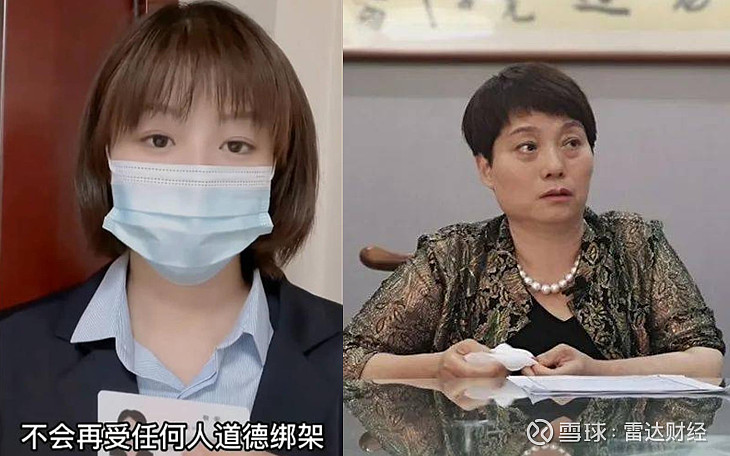 藍翔創始人女兒