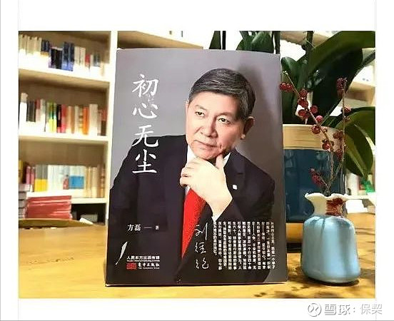 方磊,中国作家协会会员,中国金融作家协会理事.