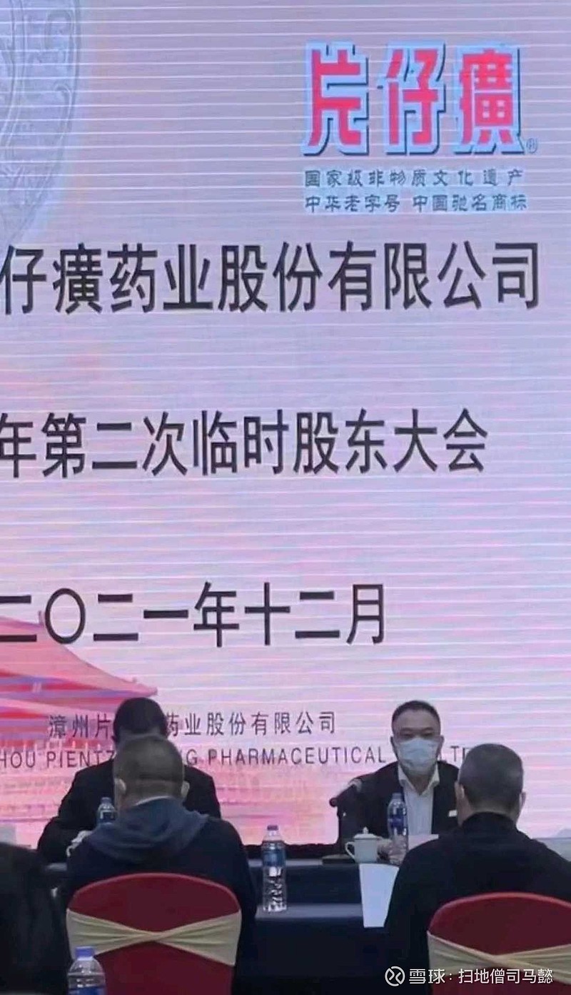 初见王富济 初见王富济文:扫地僧司马懿 熬过了耐得住寂寞的部分,接下来都是守得住繁华。而守得住繁华的部分,要比耐得住寂寞难上千万倍,... - 雪球