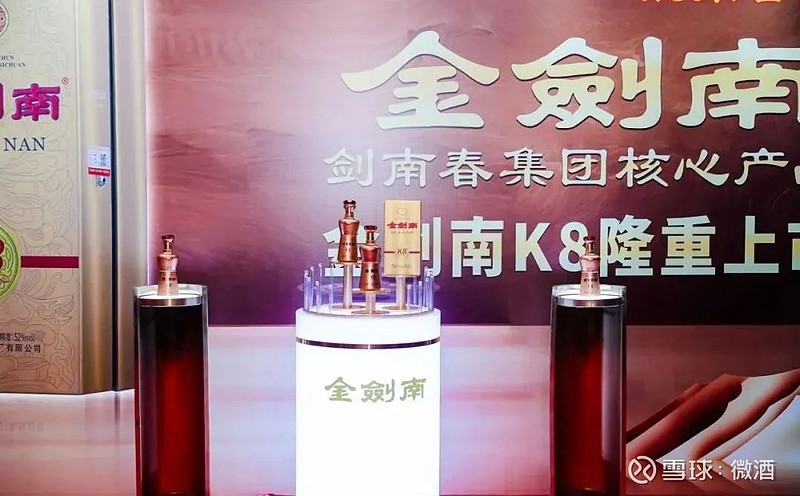 微酒热点金剑南k8登陆市场300元赛道新添实力选手