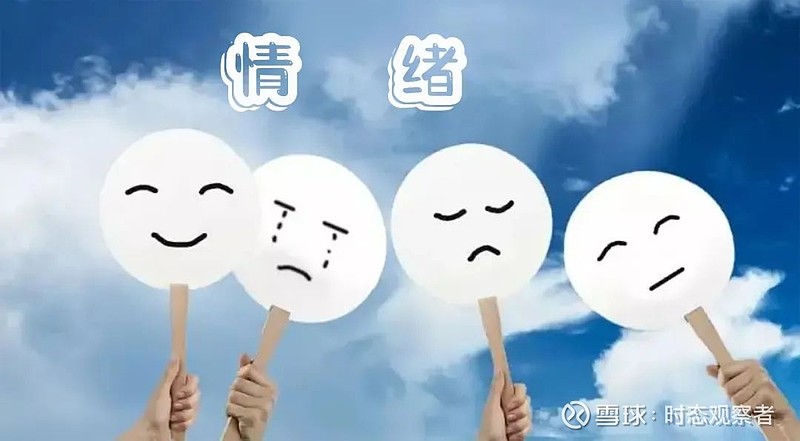 由于情绪具有动机作用,所以良好的情绪,能提高人的工作效率和工作积极