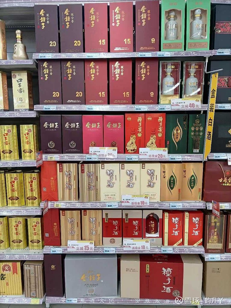 $金种子酒(sh600199)$ 据说种子酒已上架华润苏果 - 雪球