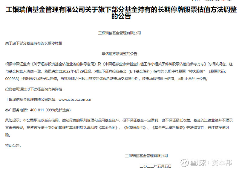 基金委发布3个开云体育- 开云体育官方网站- 开云体育APP下载基础研究重大研究计划2025年度项目指南