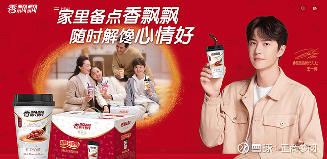 绕地球跑圈的香飘飘方向就错了