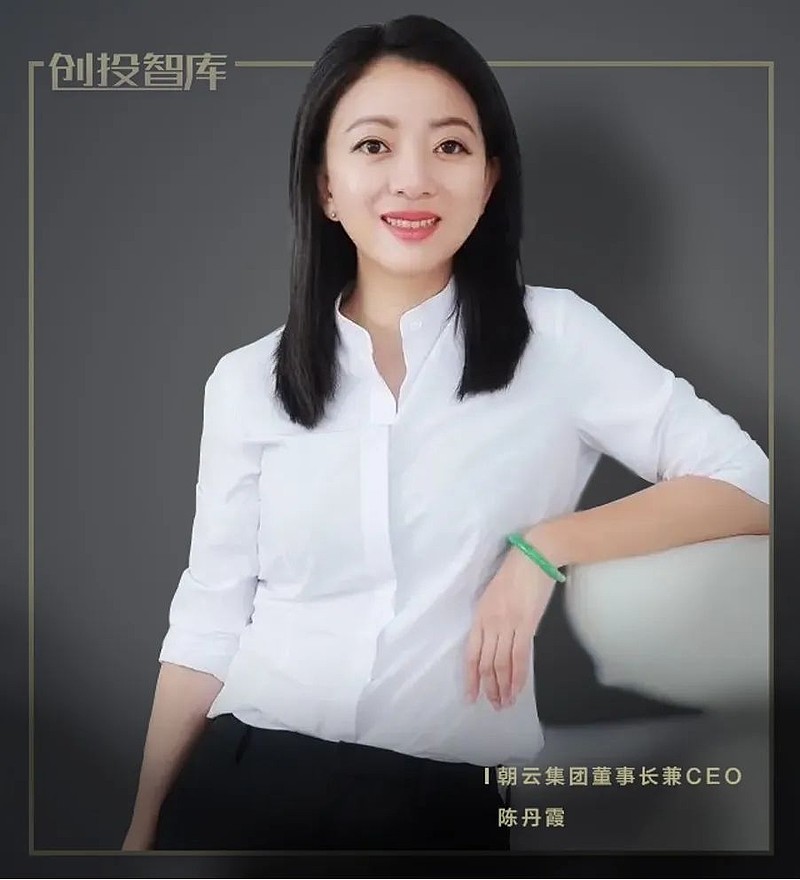 立白老板女儿图片