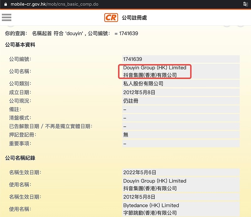 提问 / 上文配图 1