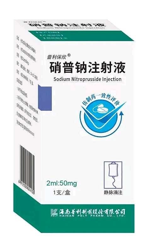 同类市场分析硝普钠主要竞品包括硝酸甘油,乌拉地尔,硝酸异山梨酯