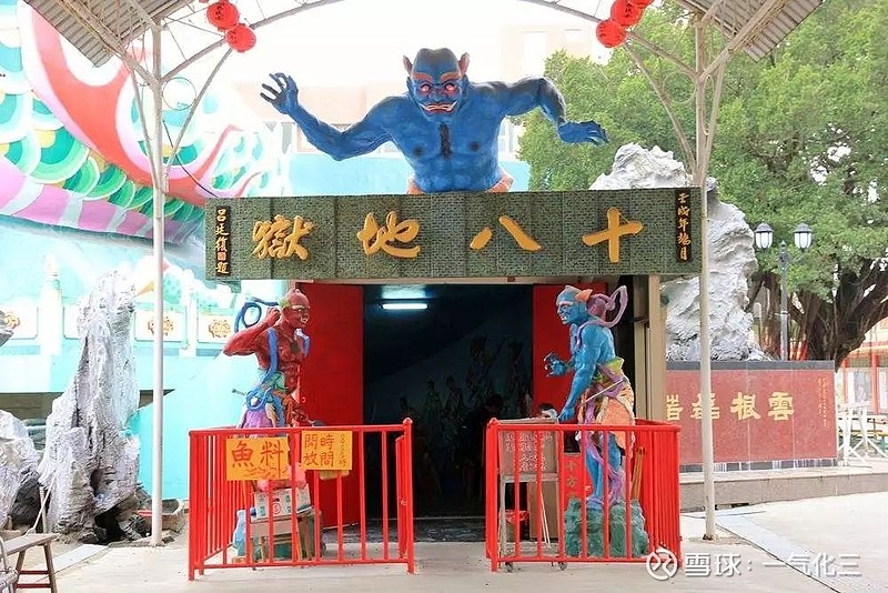 十八层地狱恐怖鬼屋中国的ip也很牛