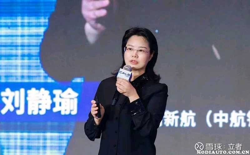 关于今晚公告和天齐锂业签署战略合作合同的中创新航的前世今生202259