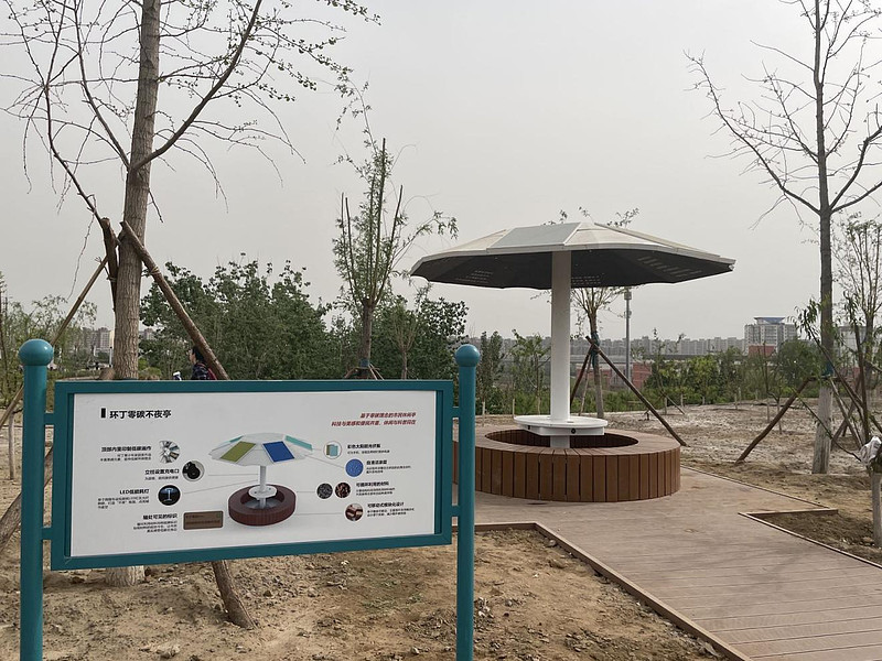 北京碳中和公园图片