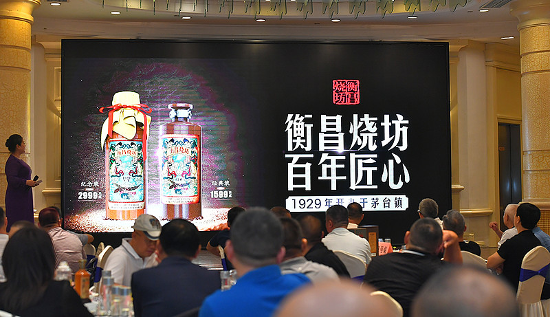 邓鸿布局20省市后衡昌烧坊2022如何深淘滩低作堰