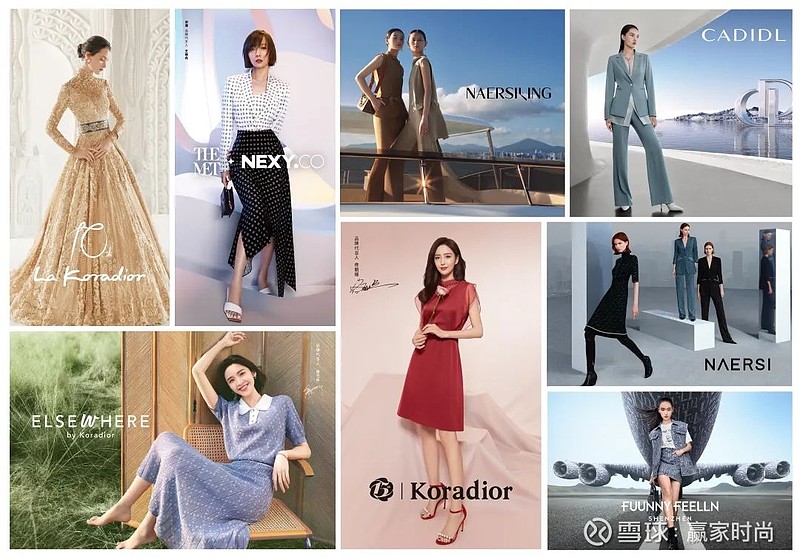 赢家时尚集团获评2022中国纺织服装品牌竞争力优势企业