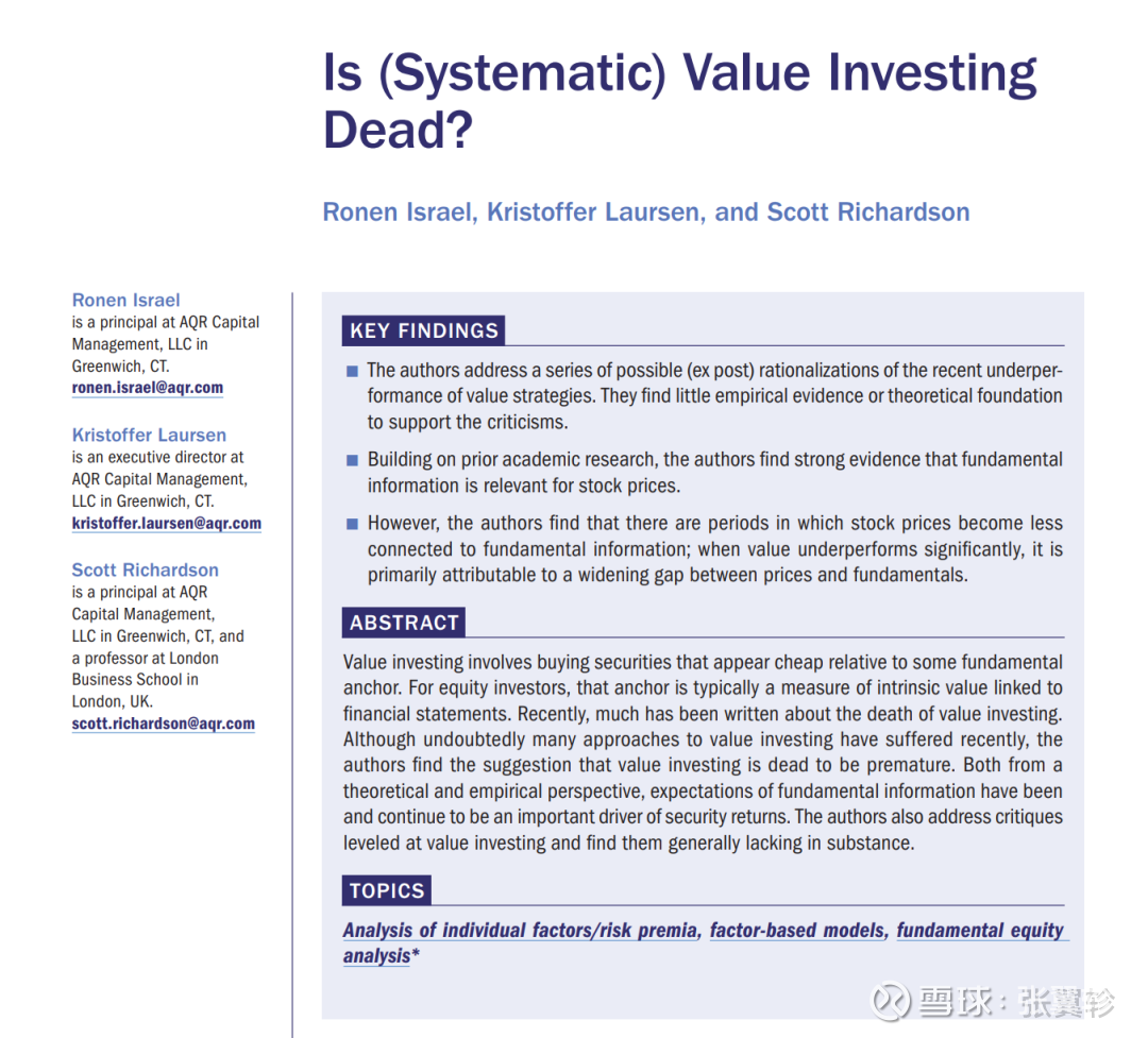 价值投资已死？ 《价值投资已死(Is (Systematic) Value Investing Dead? )》，是最近在读的一篇论文...