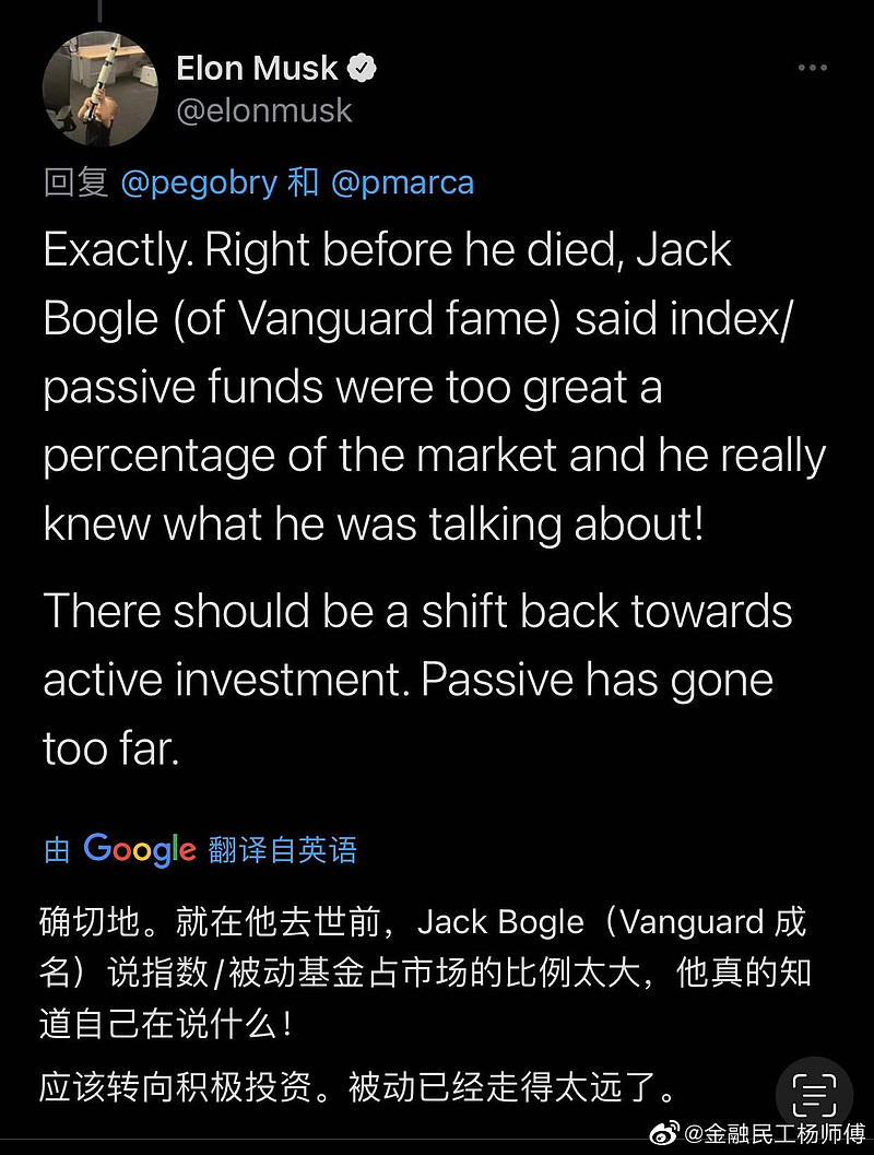 马斯克：“博格说被动投资走的太远了！” 是真的吗？ 马斯克说，“指数基金之父 ”约翰伯格去世前讲了个事，被动投资在整个市场里太大了，应该更多做主动投资。其实望京博格在翻译约翰...