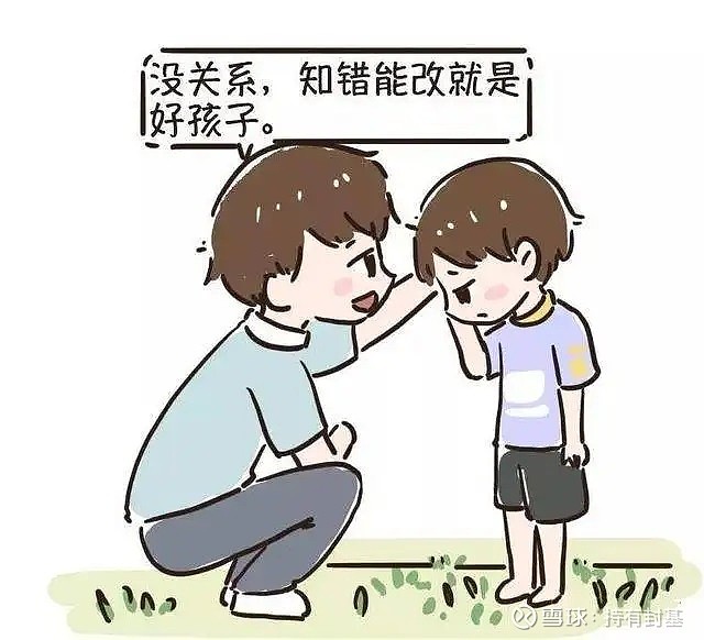 大v也会出错