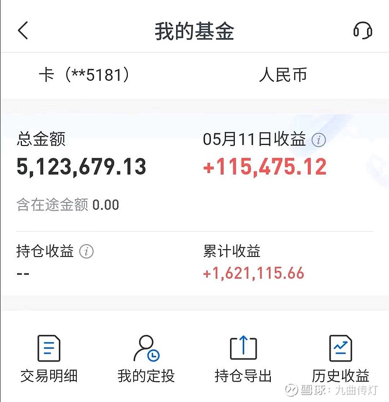 宝盈基金成就幸福生活：从全米兰体育- 米兰体育官方网站- 米兰体育APP下载职太太到投资达人揭秘投资幸福的秘诀