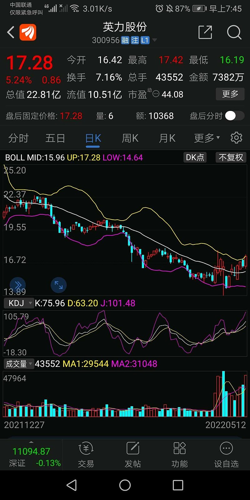 300956英力股份 - 雪球