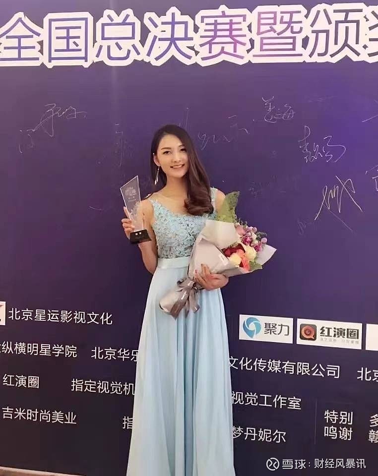 世界名模刘金金称赞续元金方是国宝表示振兴国医义不容辞