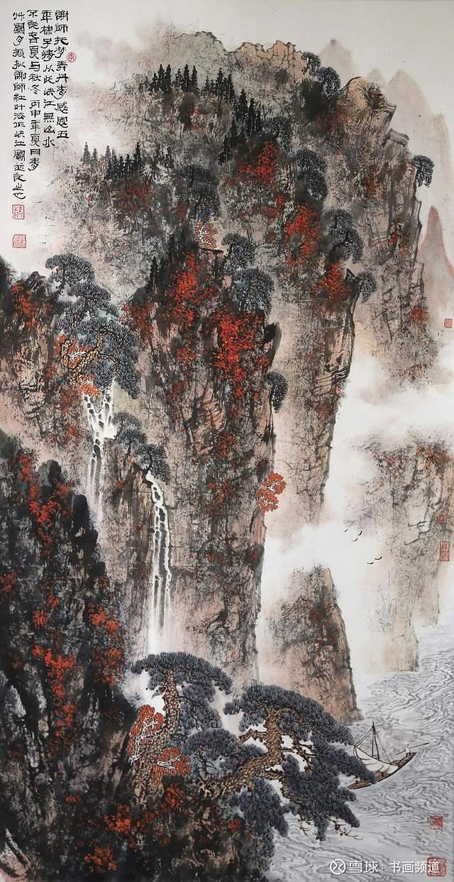 当代山水画家,国家一级美术师,市政协委