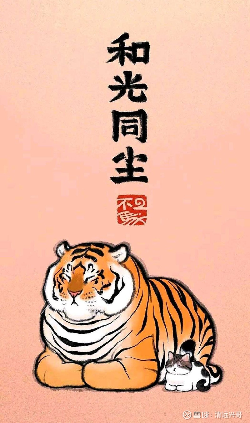 处于高低乱跳建仓期,咬定青山不放松,不追高不贪心,见好就收稳中求胜