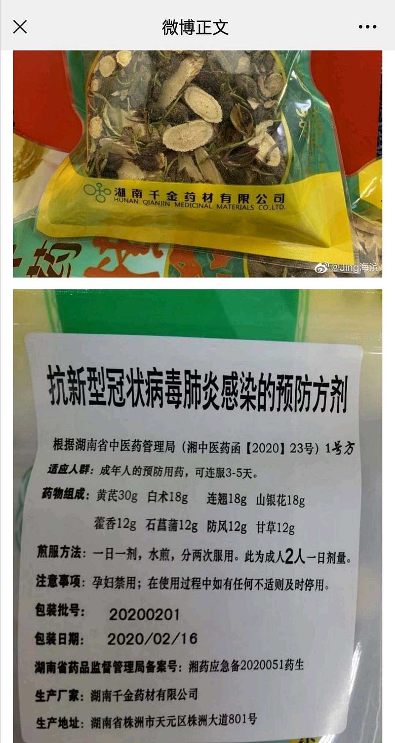 千金藥業抗新冠病毒的西藥和中藥都有生產,加上最近熱門概念治療肝病