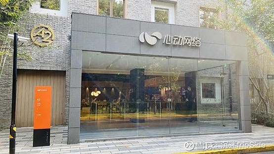 心动公司投前报告(一) 最初看到 心动公司 是在港股通新增名单里,当时