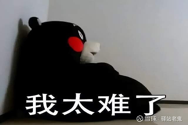 2,共配公司喊"冤",感觉委屈