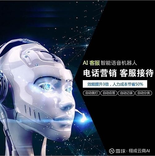 手机电话机器人效果好吗(手机电话机器人效果好吗怎么设置)
